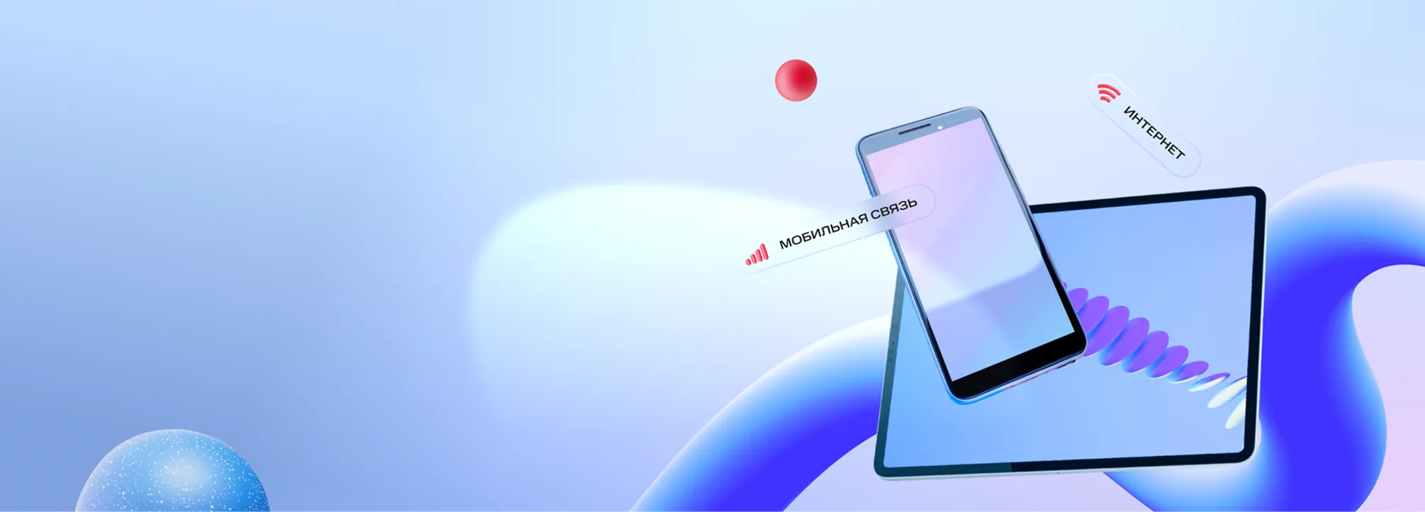 Домашний интернет МТС в село Чашниково